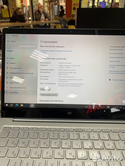 Xiomi mi notebook air 13.3 на запчасти