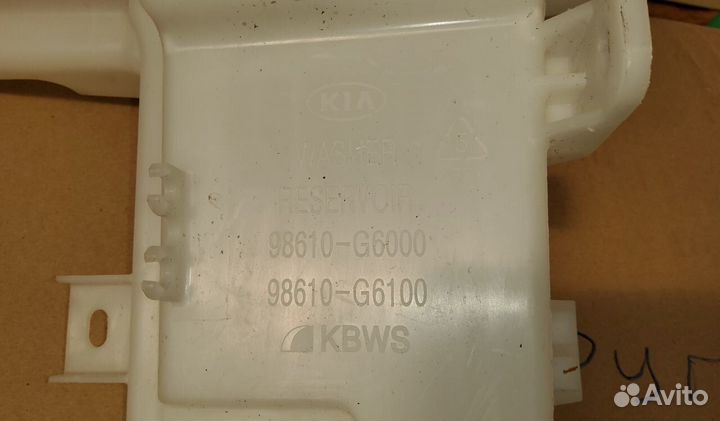 Бачок омывателя стекла Kia Picanto 89610G6000