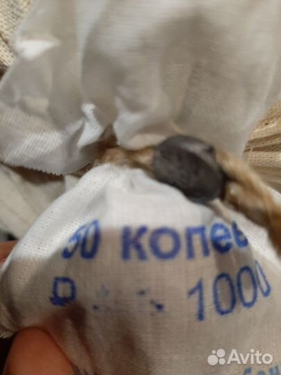 Мешок монет 50коп