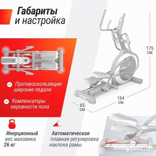 Эллиптический тренажер unix Fit MV-850 (Auto Incline) Mirror (Новый)