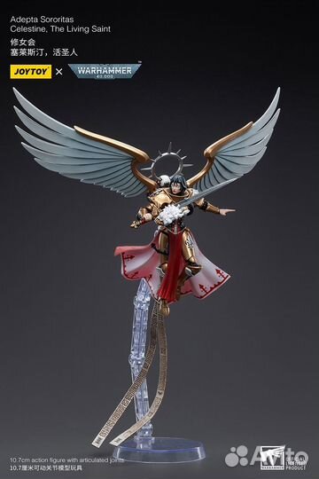 JoyToy Warhammer 40k Adepta Sororitas - Celestine