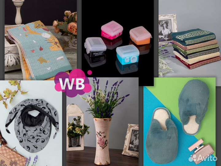 Предметный фотограф для маркетплейсов