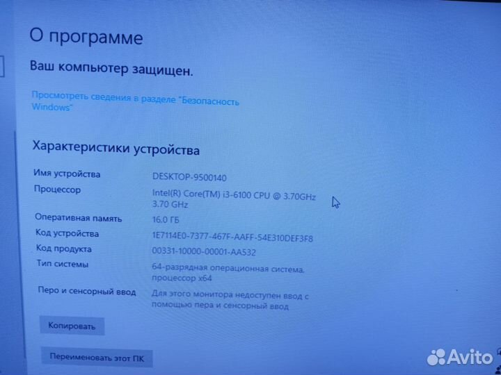 Игровой системный блок