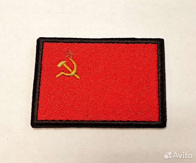 Нашивки патчи шевроны Флаг СССР