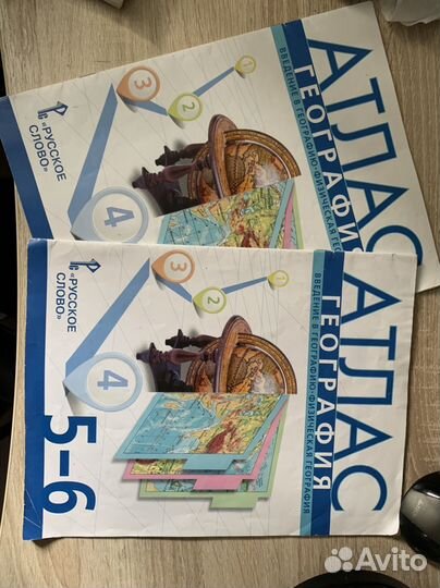 Атлас по географии 5-6 класс