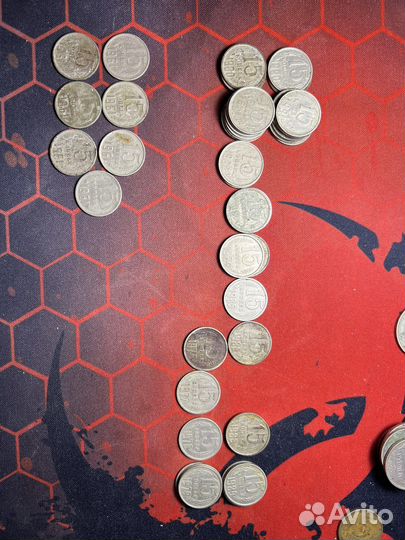 15 копеек с 1961-1991