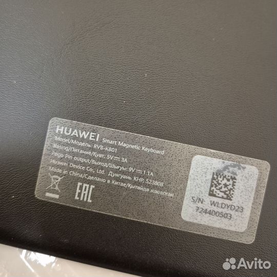 Клавиатура для Huawei Matebook E 2023, RVB-KB01