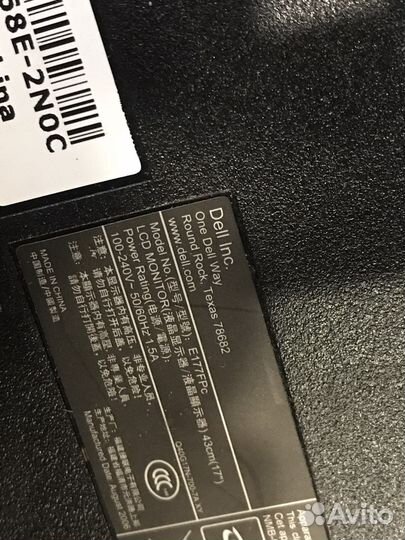 Монитор Dell 17