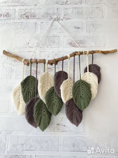 Макраме панно листья/перья, гобелен, декор бохо