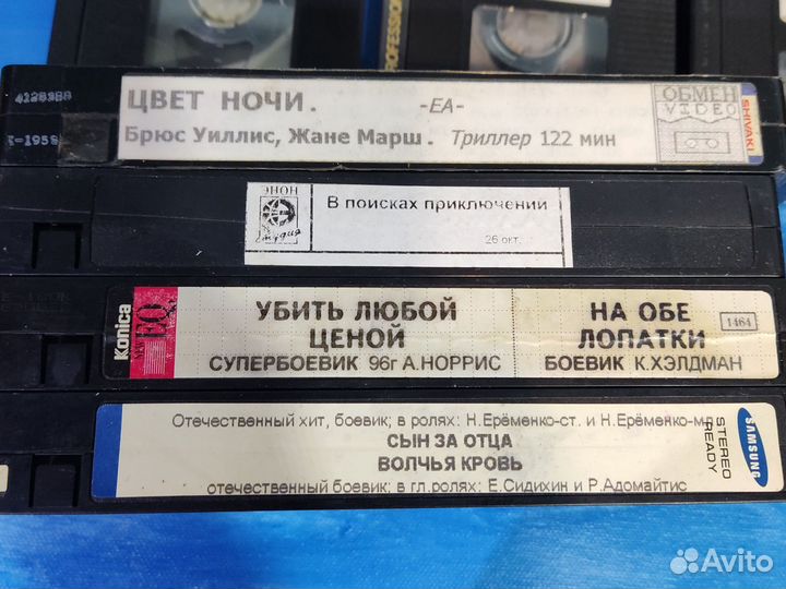 Видеокассеты vhs с фильмами