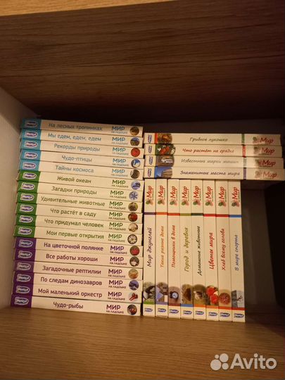 Развивающие карточки для детей