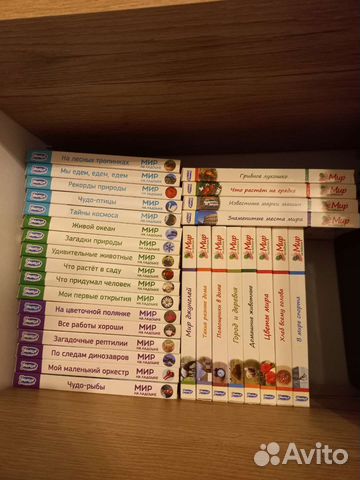 Развивающие карточки для детей