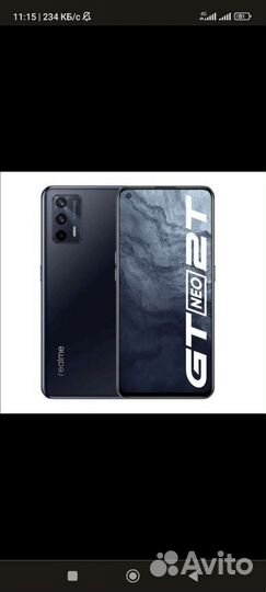 Realme gt neo 2 5G