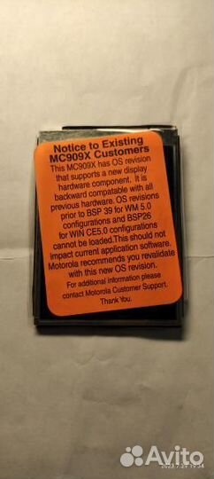 Тач панель, клавиатура терминала MC9090, MC9190