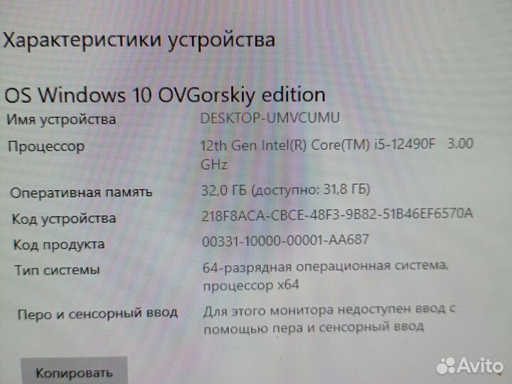 Игровой системный блок Intel i5 12Gen+RTX+32 DDR5