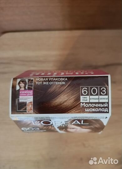 Краска для волос loreal тон 603