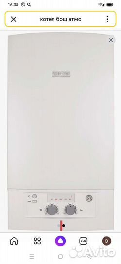 Газовый котел Bosch 400, ZWA 24 кВт Атмо 2 К