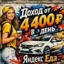 Москва, Московский