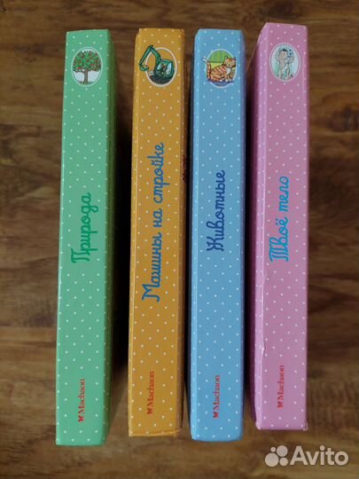 Книги для детей