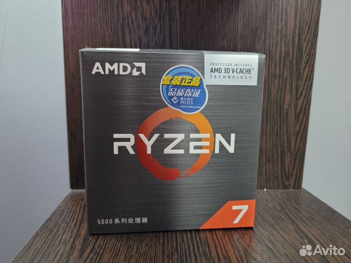 Процессор amd ryzen 7 5700x3d