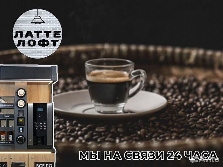 Латтелофт: гарантия прибыли и качества