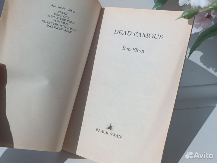 Dead famous by Ben Elton книга на английском языке