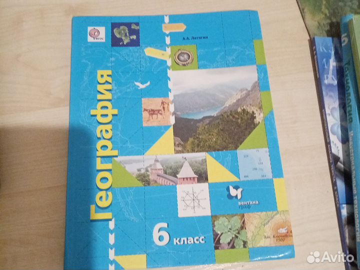 Учебники школьные. Вентана Граф