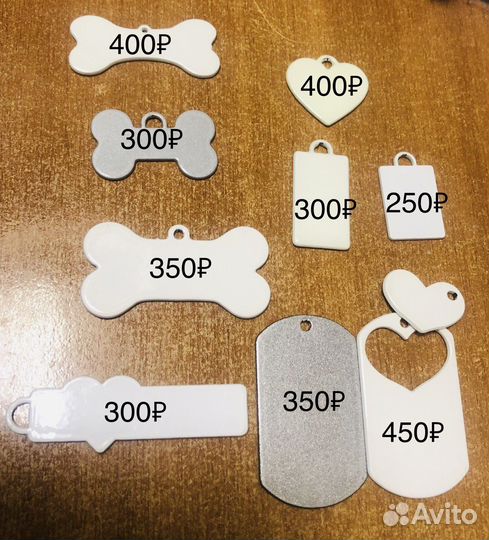 Брелок с гос номером