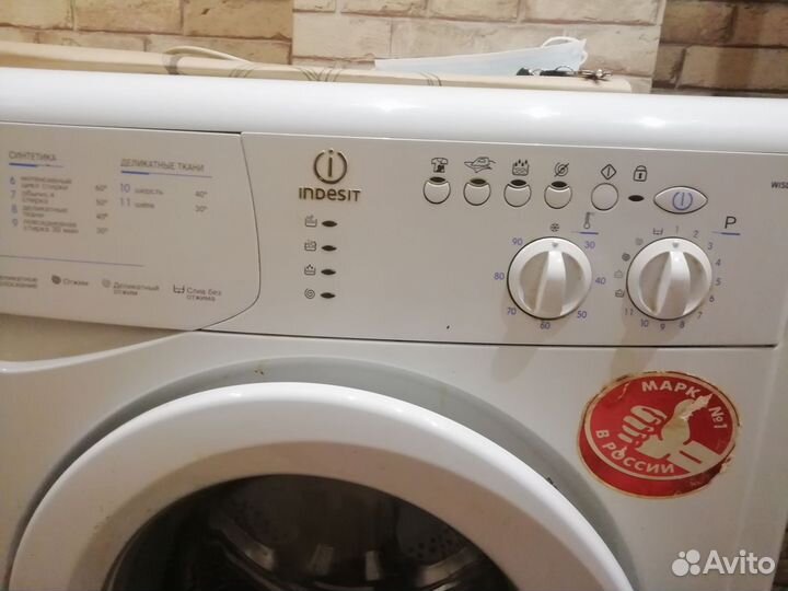 Стиральная машина на запчасти