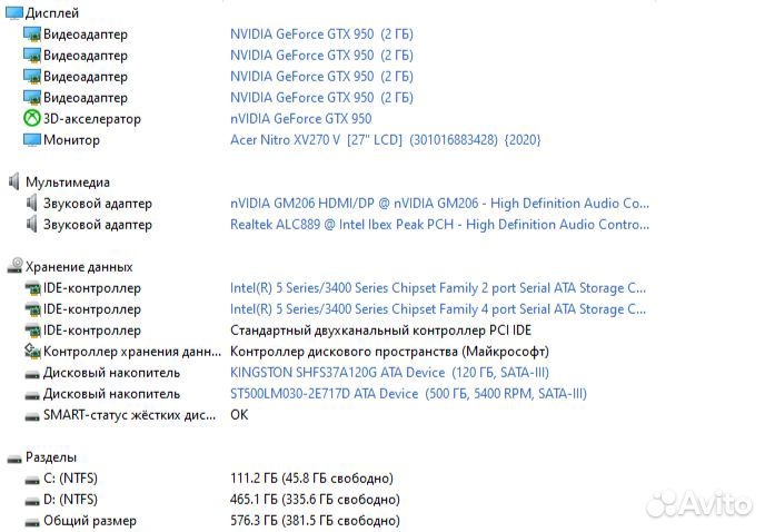 Бюджетный пк для нетребовательных игр