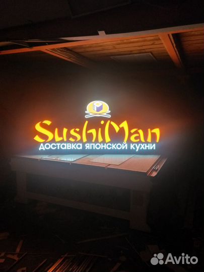 Изготовление вывесок, полиграфия, реклама