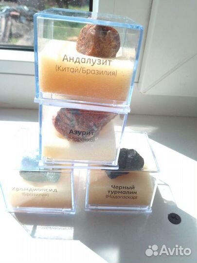 Камни и минералы