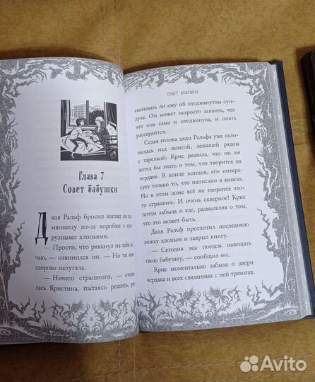 Детские книги (детективы, хоррор)