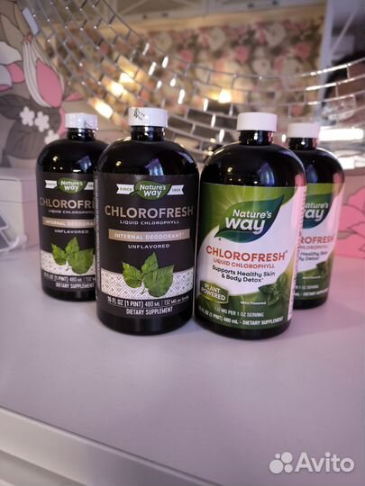 Хлорофилл жидкий