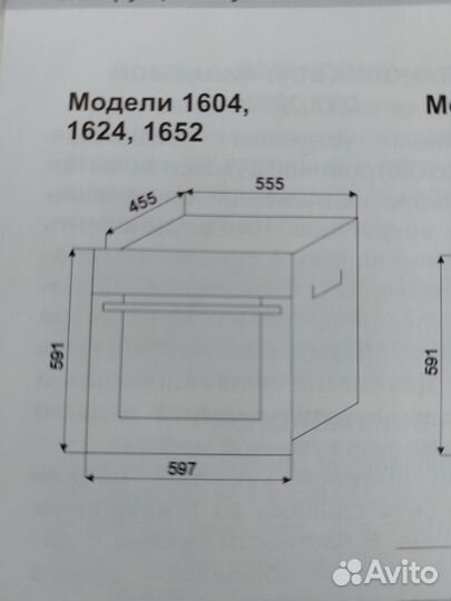 Газовый духовой шкаф krona встроенный
