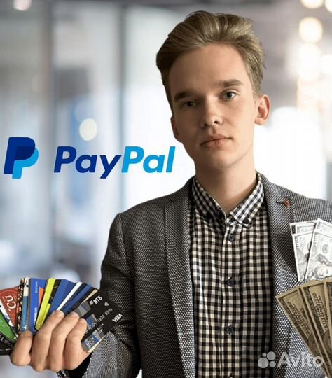 Оплата товаров за границей Paypal Visa Mastercard