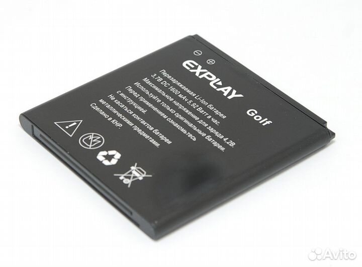 Аккумулятор для Fly IQ442 / Explay Golf (1800mAh)