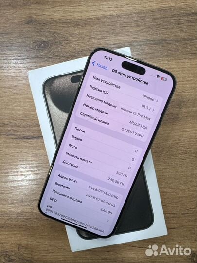 iPhone 15 Pro Max, 256 ГБ