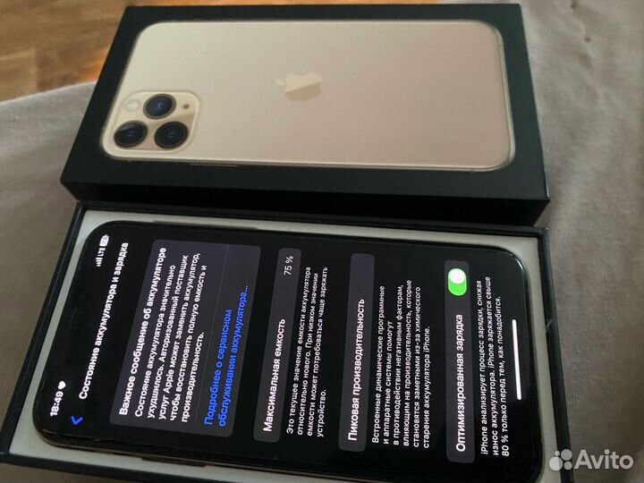 Apple iPhone 11 pro