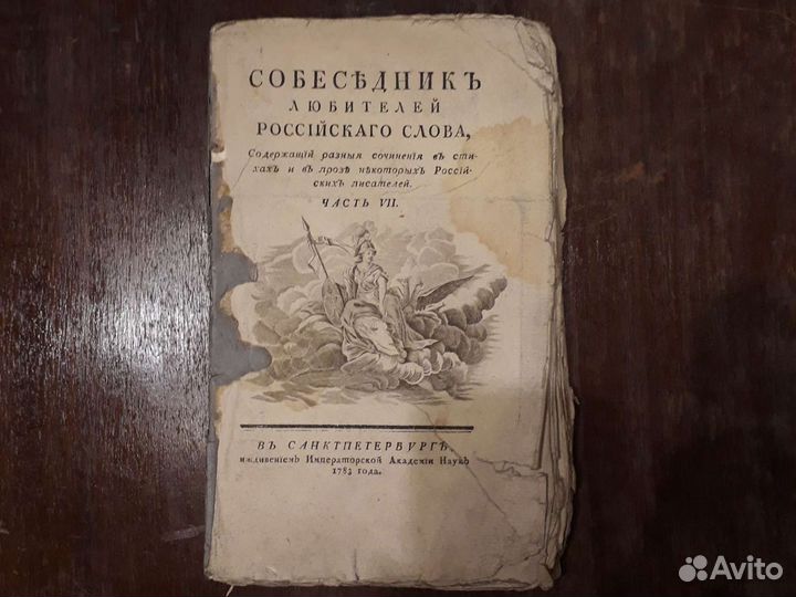 Текст на русском книга. Текст на русском книга. Текст книги. Текст на русском книга. Метод прозоровского.