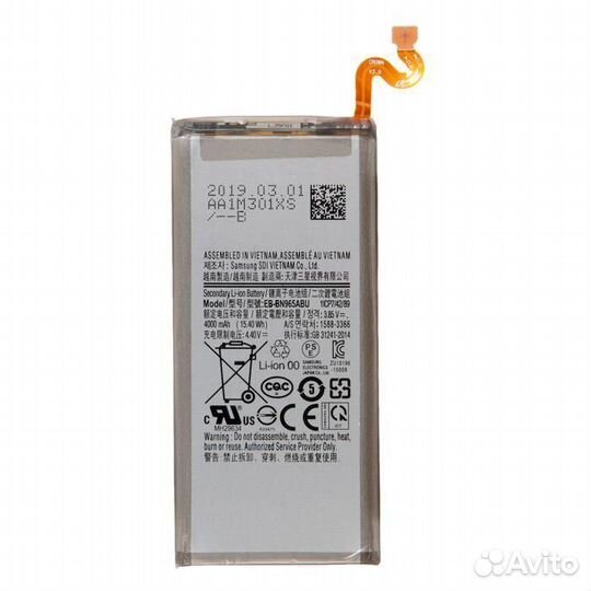 Батарея для Samsung Galaxy Note 9