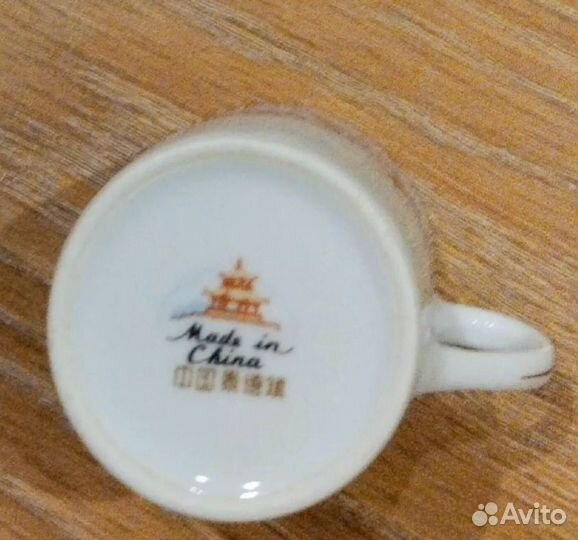 Кофейный набор