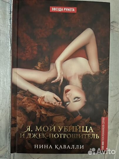 Мистика/ужасы