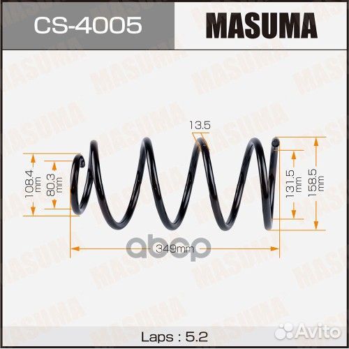 Пружина подвески CS4005 Masuma