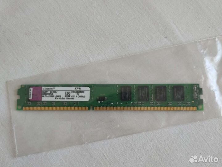 Оперативная память