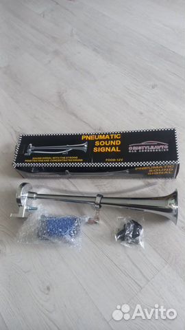 Автомобильный сигнал Горн