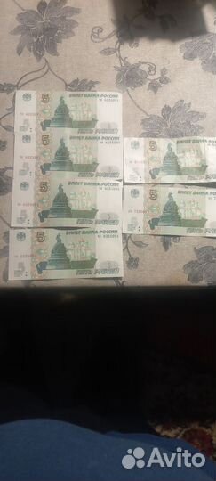 Купюры с красивыми номерами