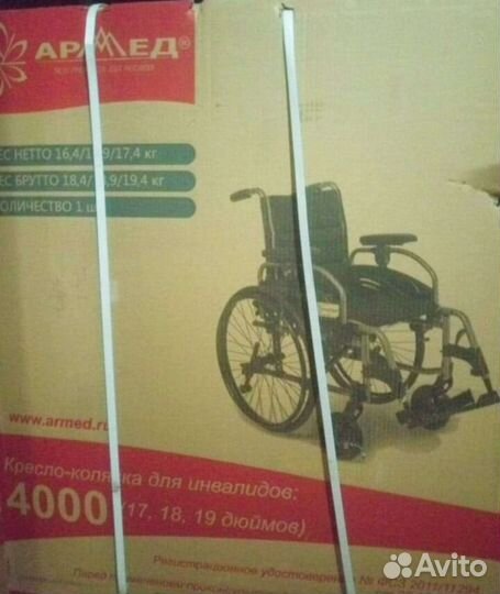 Кресло-коляска новая