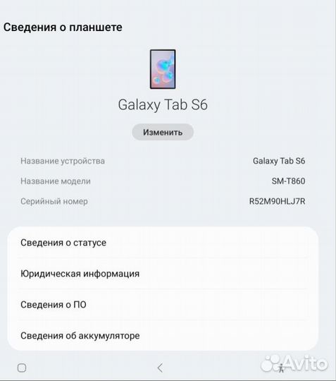 Samsung galaxy tab s6 128gb