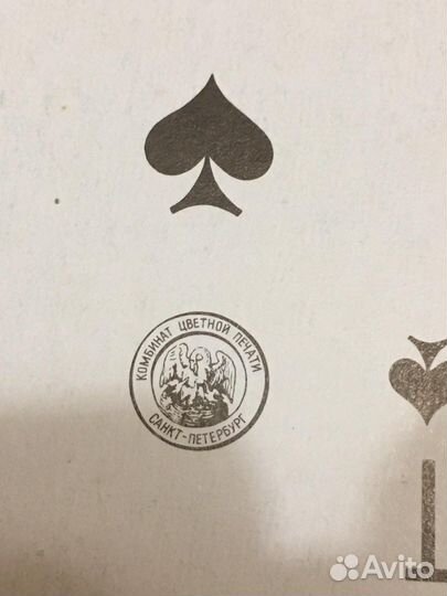 Карты игральные «Атласные» 1997 года